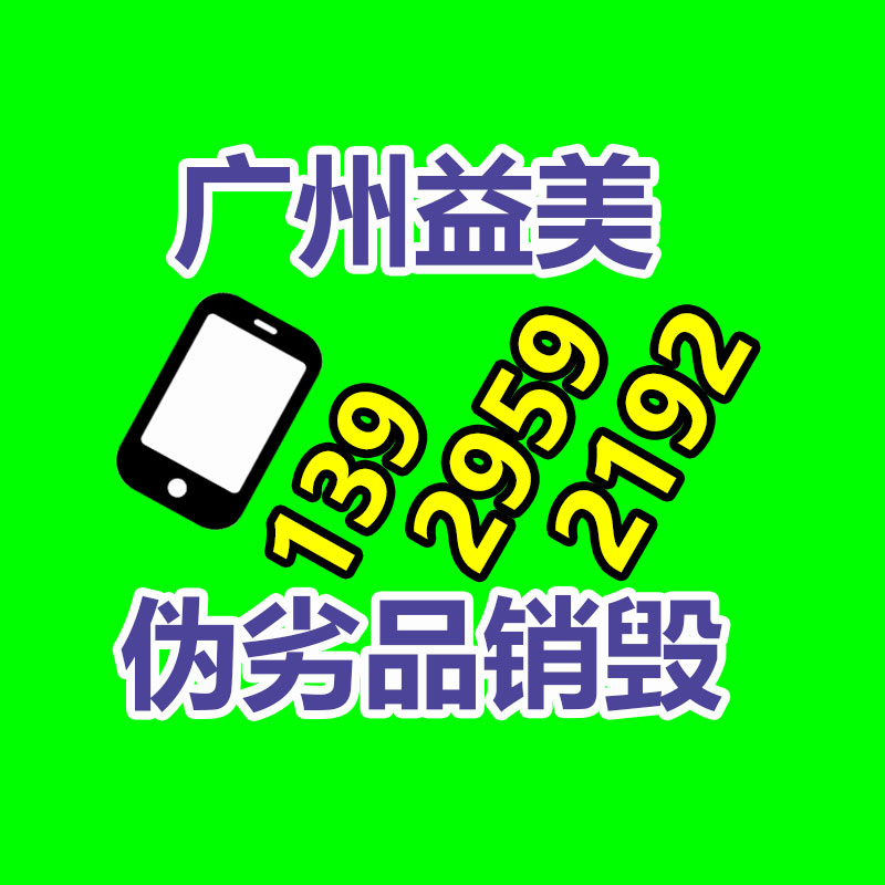 洗發水銷毀，面膜銷毀，口紅銷毀